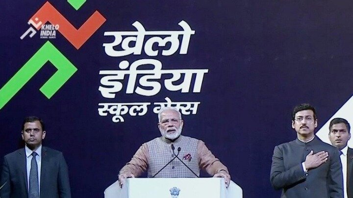 PM Modi to inaugurates Khelo India School Games